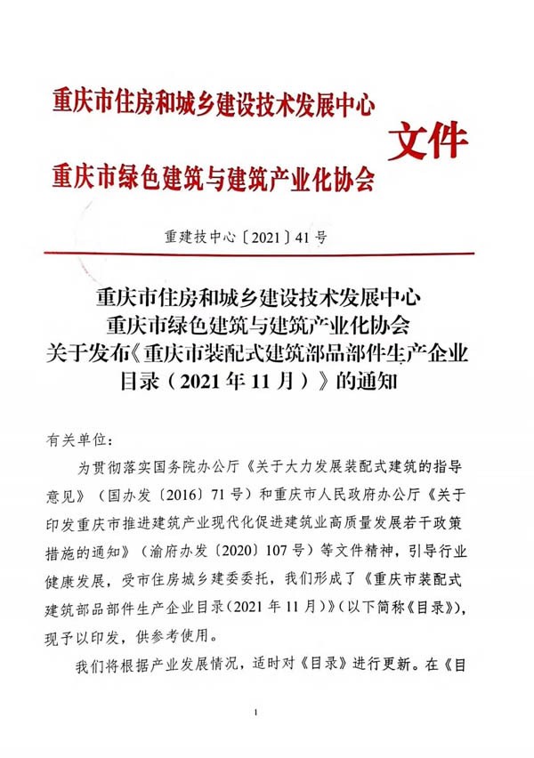 �ؑc�b��ʽ������Ʒ�������a(ch��n)��I(y��)Ŀ�